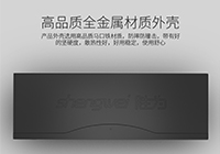 25km传输距离 25km传输距离