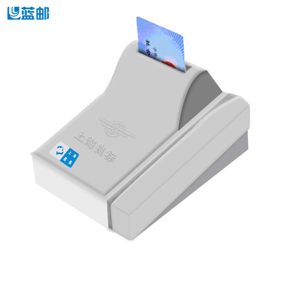 蓝邮良标医保读写机良标读卡器上海医保卡解码器医院医保卡服务器工业通讯二次可开发 DTI-23Y 加强型读写机