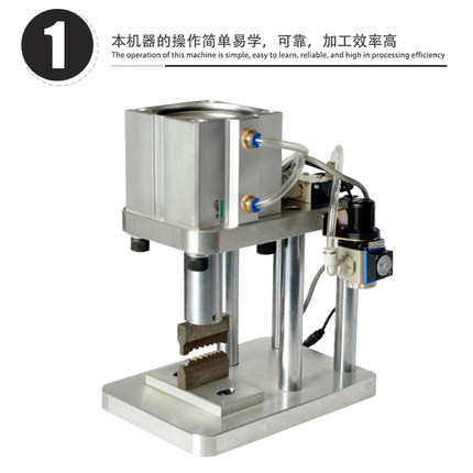 蓝邮光纤气动压接机立式压接机连接器散件尾套压接机立式气动压线机定制压接磨具金属尾座压接模 LYTX-LS300