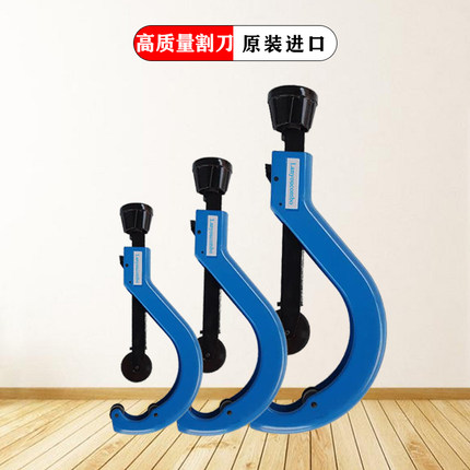 蓝邮管子割刀进口PE/PVC/PPR切管刀旋切式切管器不锈钢波纹管手动切割刀切管刀铜管铝管塑料管切管社工具神器