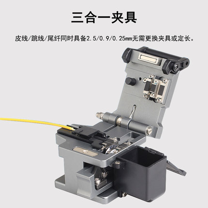 蓝邮光纤切割刀高精度光纤切纤刀冷接热熔通用切割刀全自动冷接热熔光纤光缆切割刀熔纤机套装工具切纤RD-A06