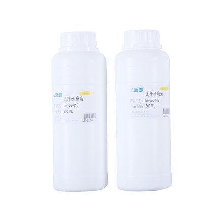 蓝邮光纤研磨液研磨油玉器金属抛光液陶瓷插芯研磨耗材砂纸抛光配套去胶油光纤研磨专用油