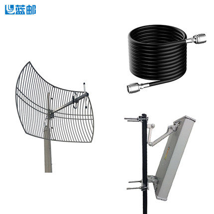 蓝邮手机信号放大器配件包栅格平板天线对数周期天线包栅格天线加基站式板状天线配件包远距离覆盖放大器专用